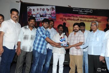 Bandhook Movie Platinum Disc Function